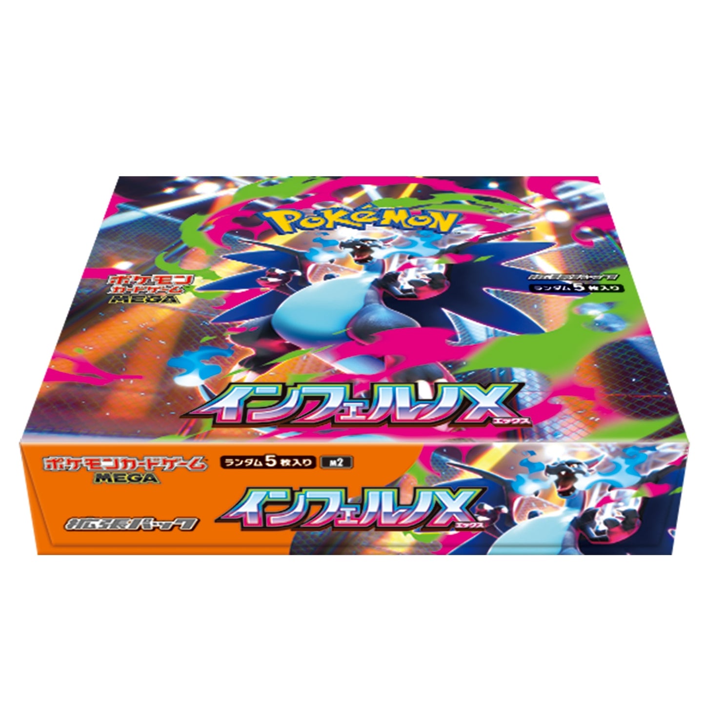 Pokémon Card Game TCG Inferno X Expansion Pack Booster Box
