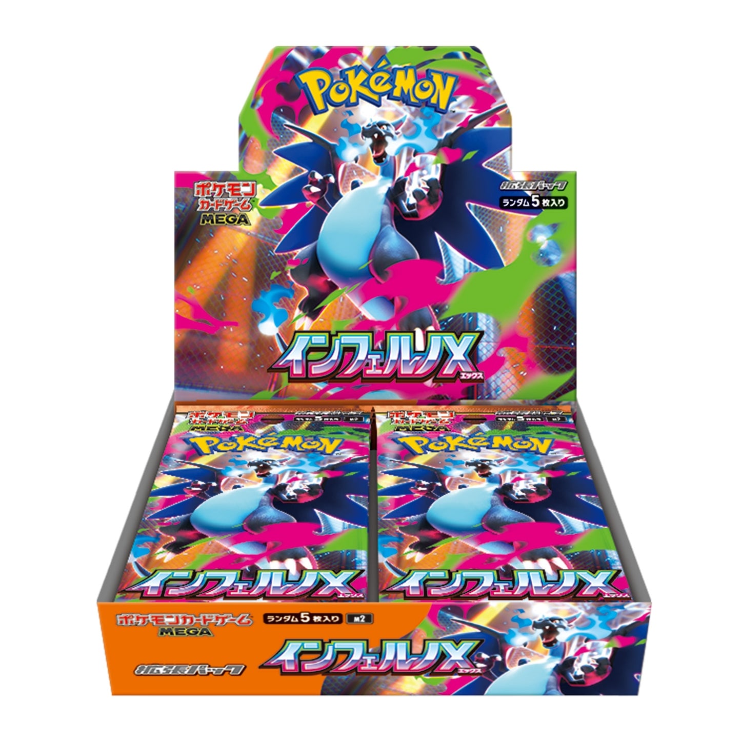 Pokémon Card Game TCG Inferno X Expansion Pack Booster Box